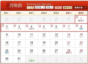 2026年6月有哪些接房吉日，黄道吉日是哪天？