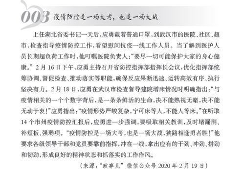 精选蒙鄂素姓女孩美名安利+疯癫吐槽大会｜奉劝各位别信起名网那帮老六