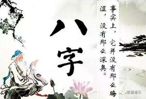 2026年八字喜木人运势如何，忌火之人运势又如何？