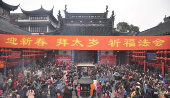 1. 流年不利气场相冲
