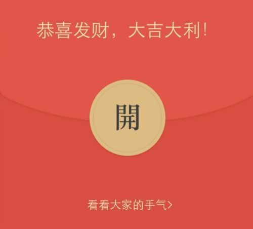 2.1 生肖与拦门金额的奇妙对应表（随手写的）