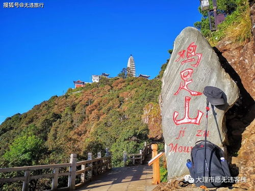3. 徒步环岛游：拥抱自然的美景