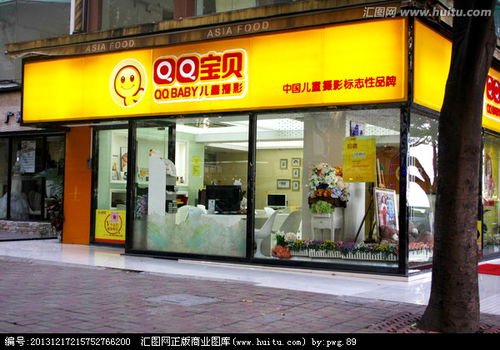 最吸引人的店铺名字起名技巧1