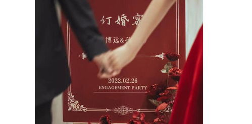 结婚挑日子能挑选几次？查结婚吉日必看哪本书？