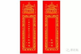 庙里供太岁牌，供奉太岁星君牌位是正确的做法吗？