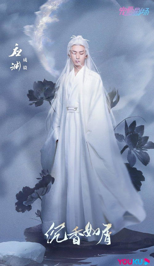 6. 聪明绝顶但命比纸薄