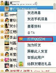 如何找到并进入官方看相八字查询的官方入口？