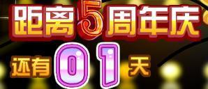 风水大师的碎碎念