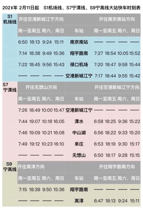 2026年1月和8月开光吉日具体时间查询准确信息有哪些？