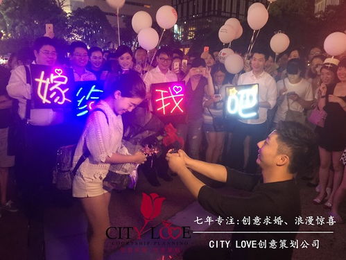 求婚成功后的简较短祝福语