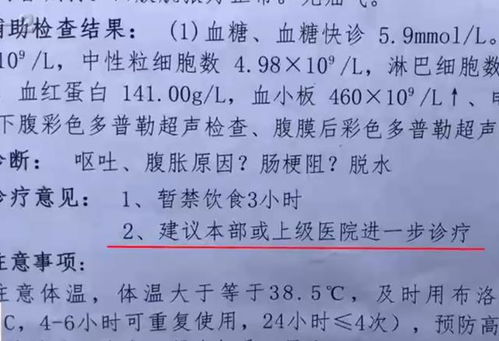错误观点1：只要带'氵'就算是补益吗？