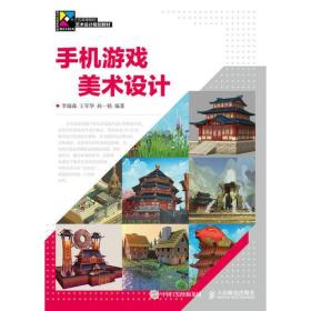 想象一下你踏足于一个充满奇幻色彩的世界， 那里是游戏美术的摇篮，是创意与技术的交汇点。