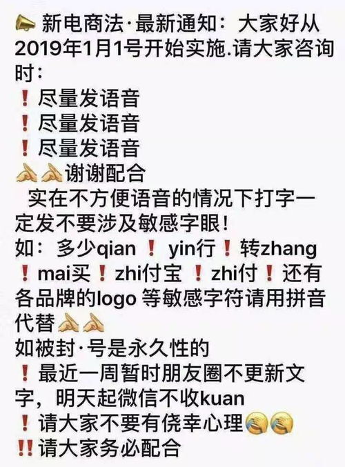哪些禁忌字必须要避开？