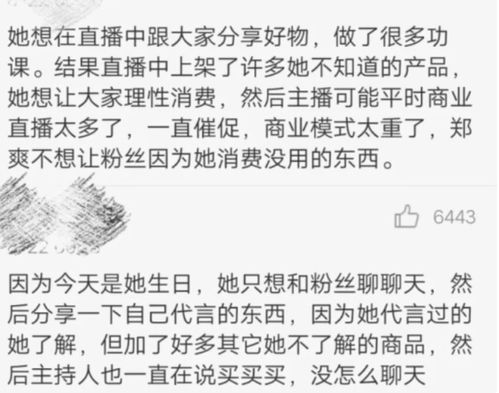 第二堪：祖上瞅年月——六亲反推