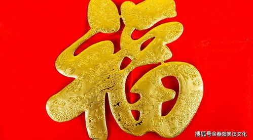 十二星座财运?不如去问楼下旺财!