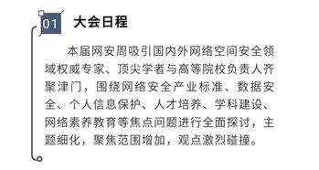 五、实操注意事项（乱七八糟版）