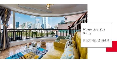 一、 春熙路的“甜蜜驿站”