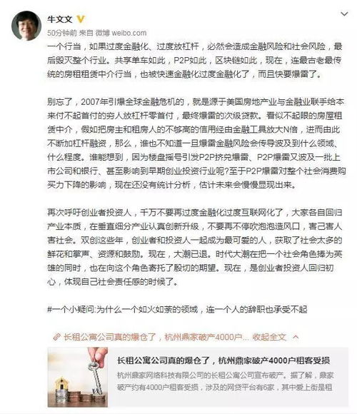 四个字—更正式但不失幽默感！