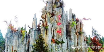 金刀峡景区门票市场价格较大揭秘，你不可错过的峡谷探险之旅！