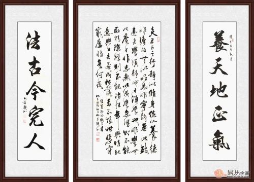 客厅中堂画,客厅中堂画