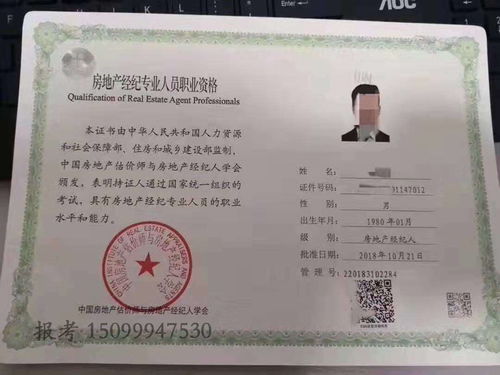 救命！00后领证居然要算星座相位？