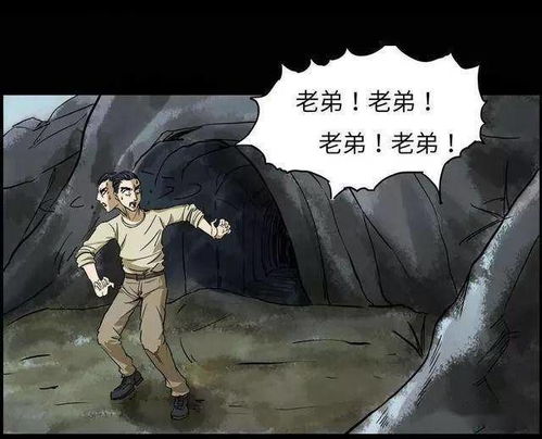 顿悟与余悸