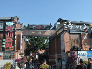 案例1：2023年国庆节 上海游客林晓雯的“15分钟车程”噩梦