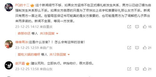 风水大局观：这一天的气场