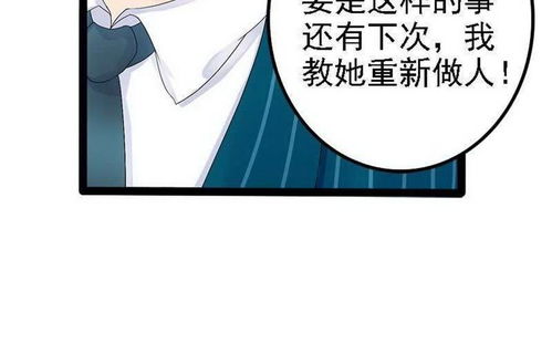 一、帝相老婆那个惊心动魄的跑路之夜