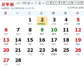 12月22日出生的女生是什么星座？她的性格特点有哪些？