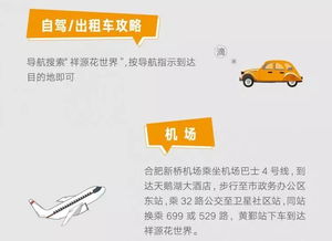 2025年9月14日出行全方位乱评
