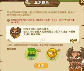 混水摸鱼的最佳方法对应哪个生肖？
