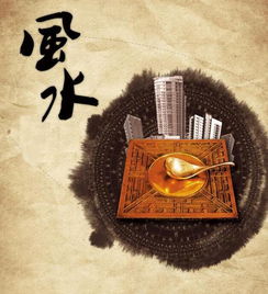 风水乱炖：八卦、五行、以及那不靠谱的午夜敲门