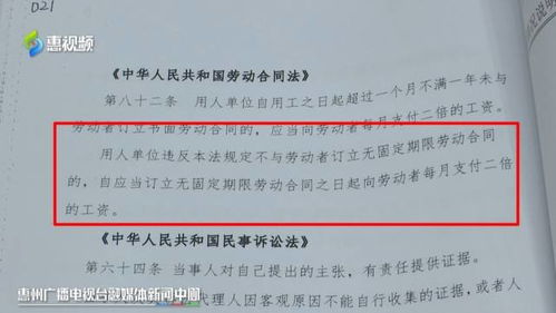 今天黄历上忌订立合同，有没有适合签合同的吉日呢？