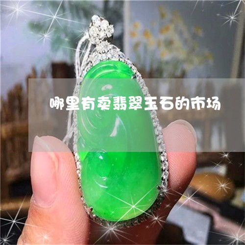 四、 推荐一家口碑爆棚的店铺：