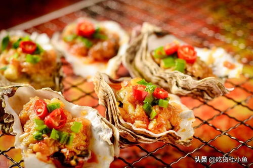 辽源的特色美食