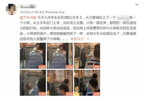 OMG！真实案例：美女被鬼丈夫缠身三年！