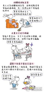 夫妻相处风水,现代夫妻风水讲究