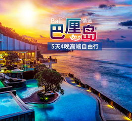 1.2 现代化桑拿潮流