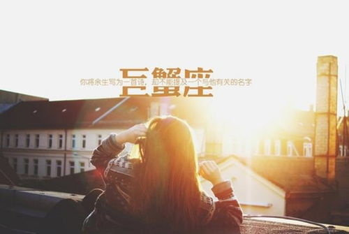 巨蟹座：温柔刀，刀刀致命