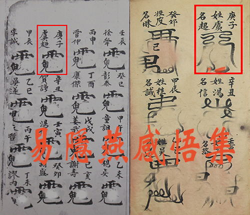 #四、如guo你真的怕……该怎么Zuo？（烂建议合集）
