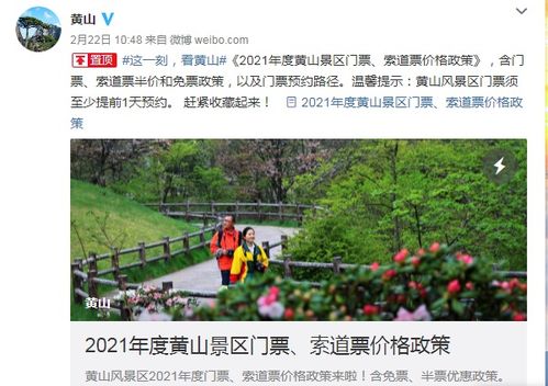 免费政策与误解