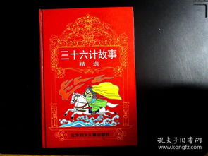 精选答案
