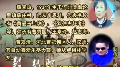 风水与血脉：一场被诅咒的传承