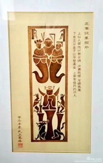 独特的文化底蕴符号