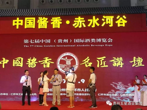 酒博会是个什么鬼？