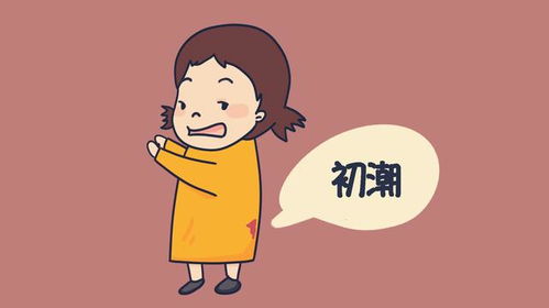 2. 怎样判断孩子有没有正常？留意这几点！