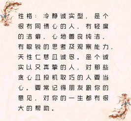 三、 命理现实派：今生的安排，何非要怪前世呢？