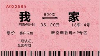 2026年属蛇9月出行吉日是哪一天？老黄历上最旺的吉日是哪天？