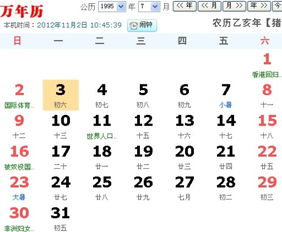 1995年对应的生肖是什么，这个生肖年具体代表什么含义？